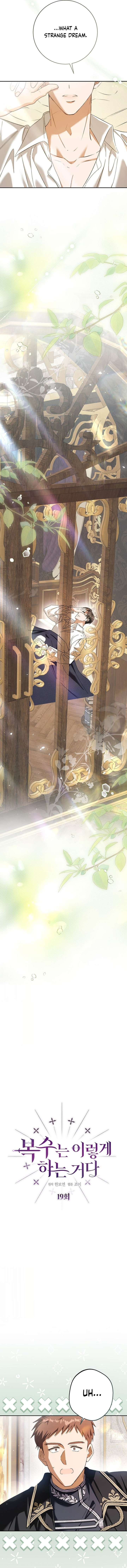 This is What Revenge Looks Like Chapter 19