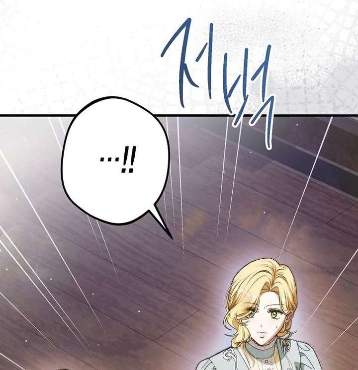 This is What Revenge Looks Like Chapter 20