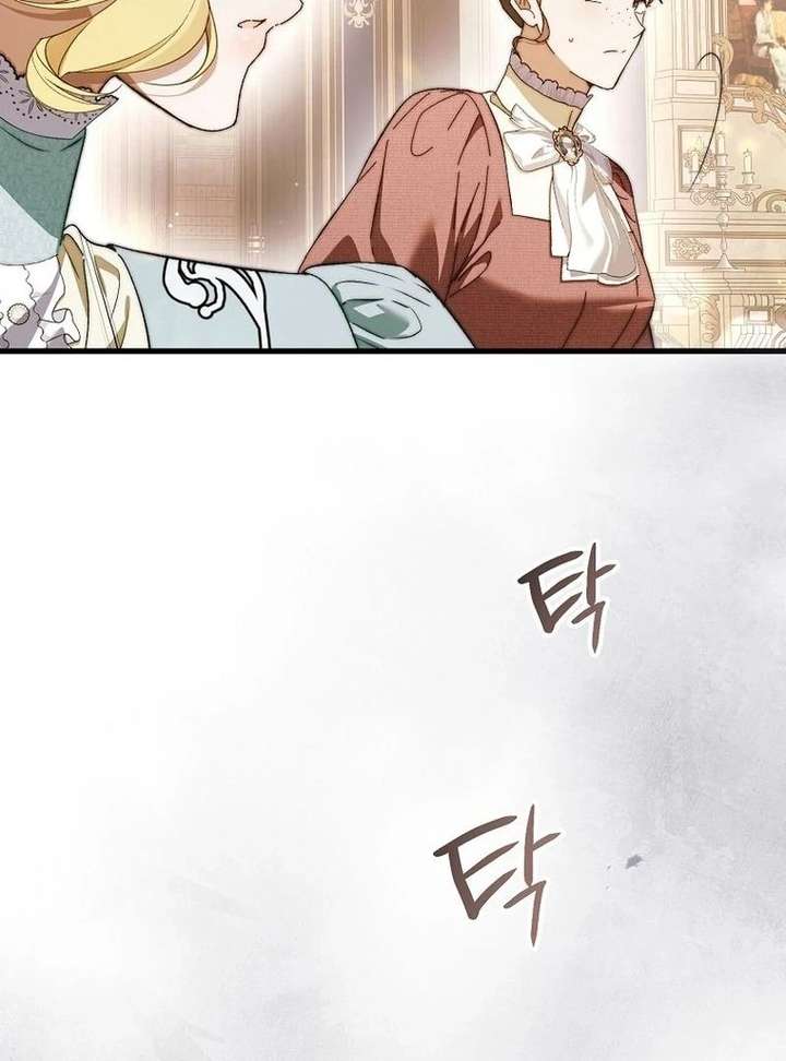 This is What Revenge Looks Like Chapter 20