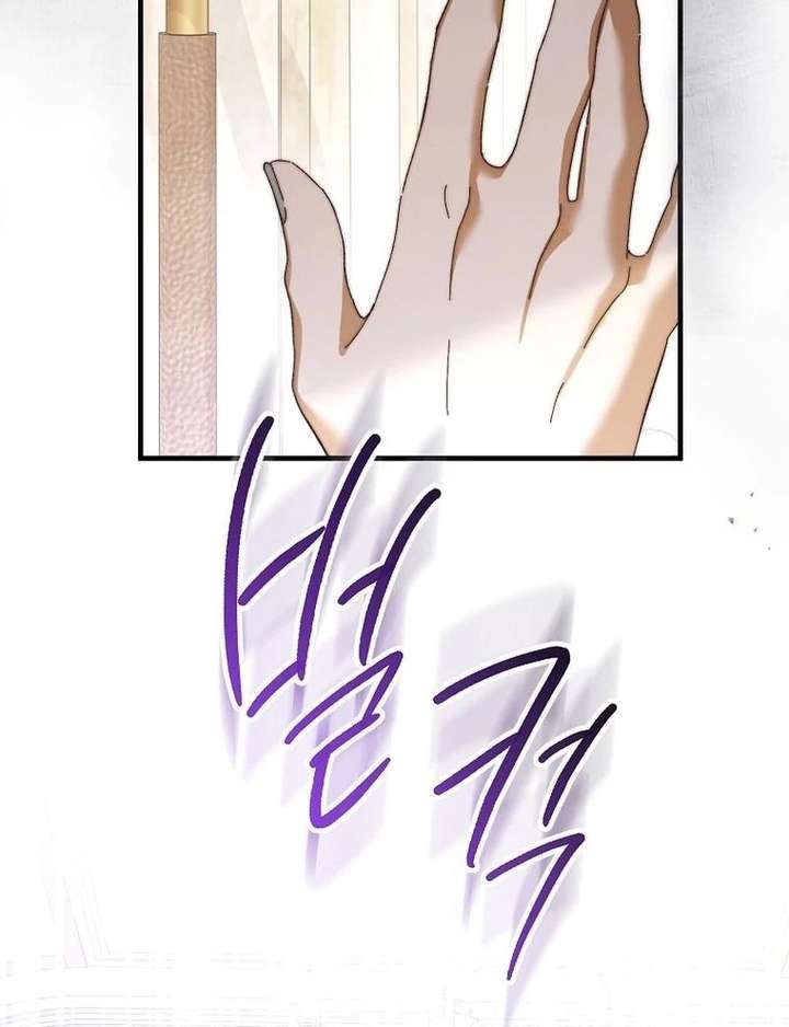 This is What Revenge Looks Like Chapter 20