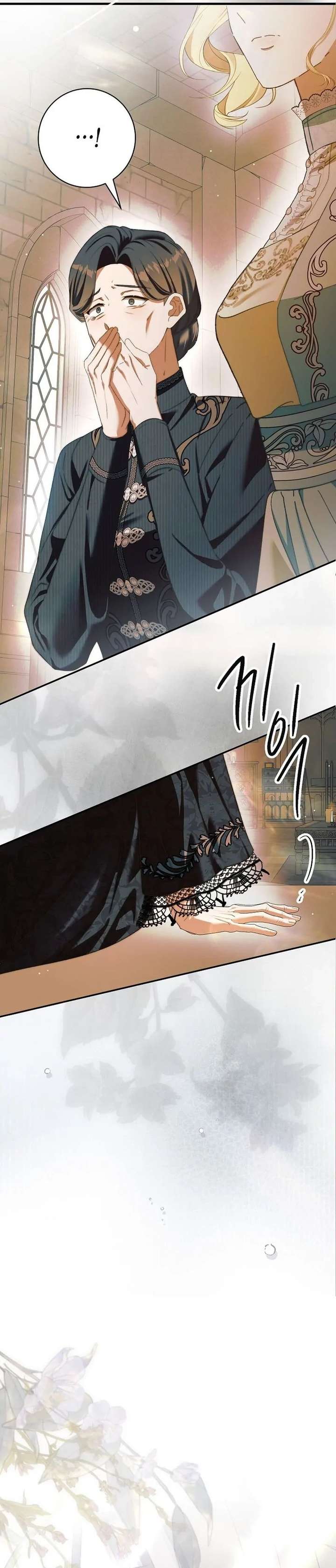 This is What Revenge Looks Like Chapter 20