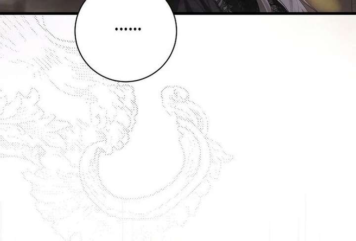 This is What Revenge Looks Like Chapter 20