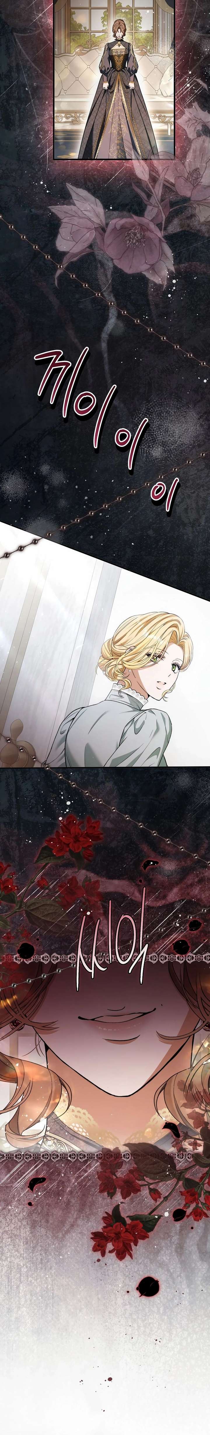 This is What Revenge Looks Like Chapter 22