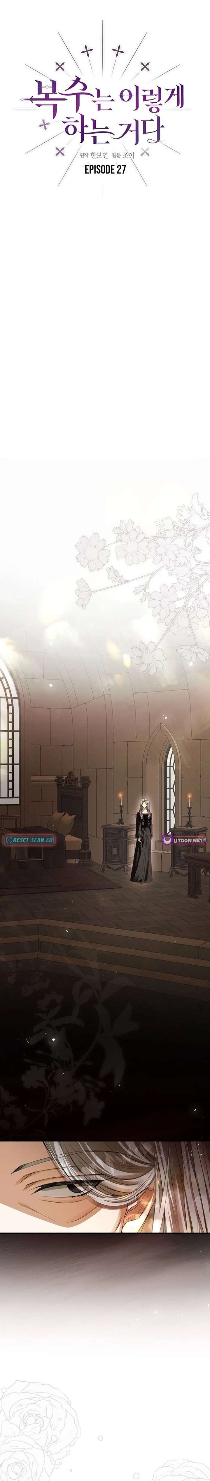 This is What Revenge Looks Like Chapter 27