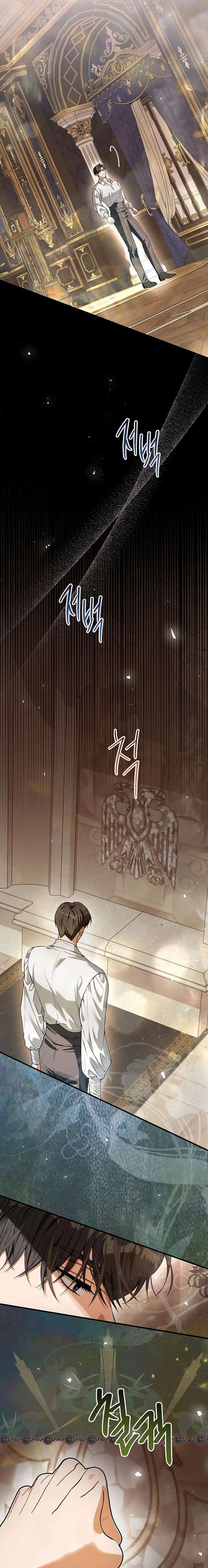 This is What Revenge Looks Like Chapter 28