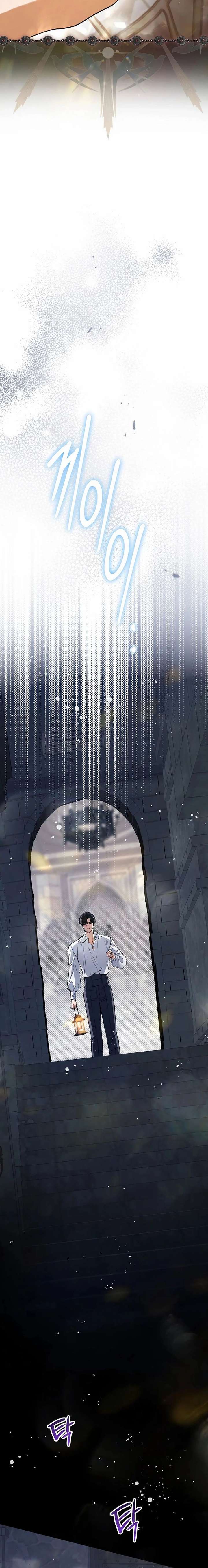 This is What Revenge Looks Like Chapter 28