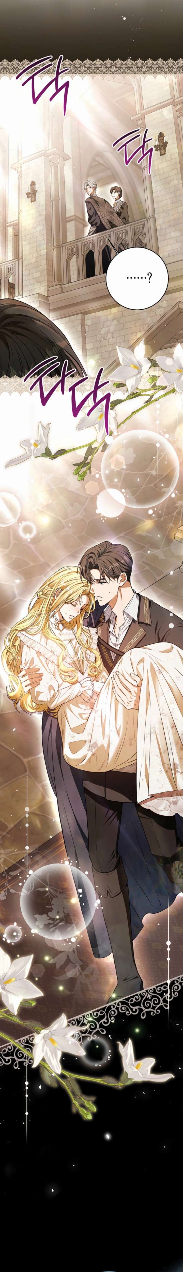 This is What Revenge Looks Like Chapter 31