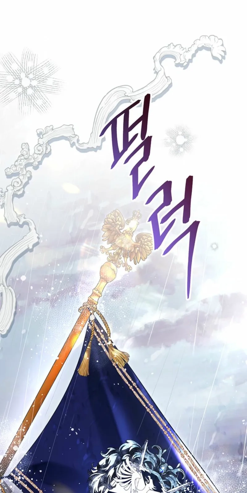 This is What Revenge Looks Like Chapter 36