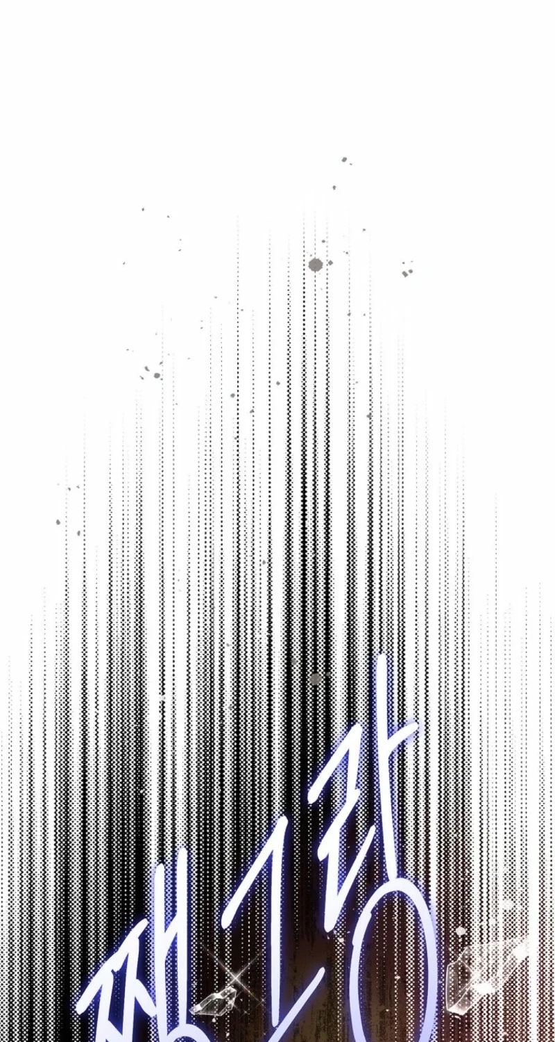 This is What Revenge Looks Like Chapter 40