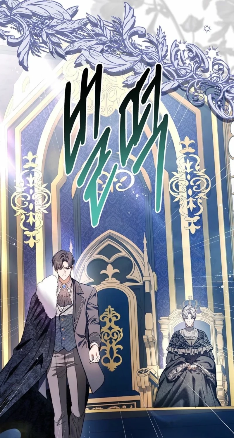 This is What Revenge Looks Like Chapter 40