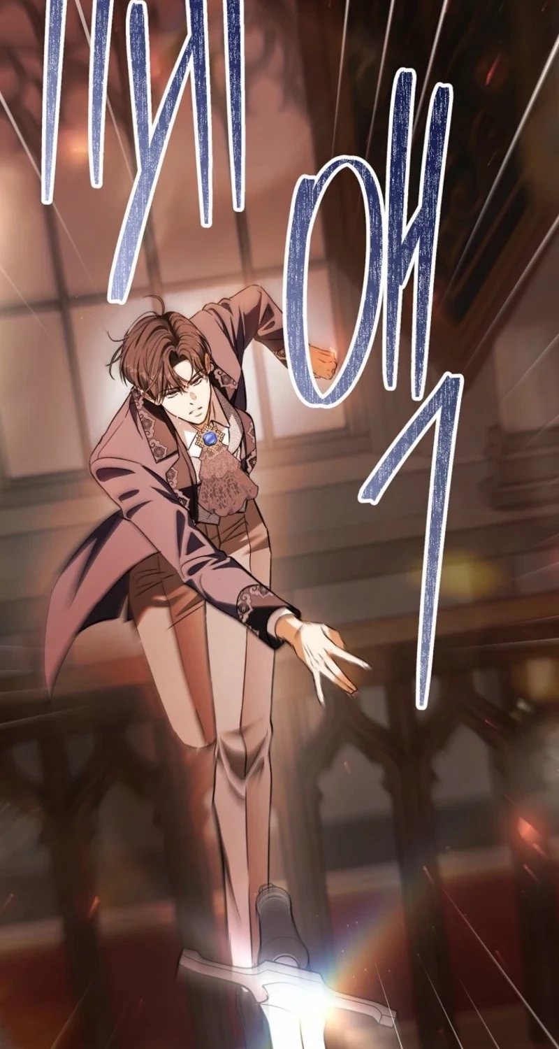 This is What Revenge Looks Like Chapter 41