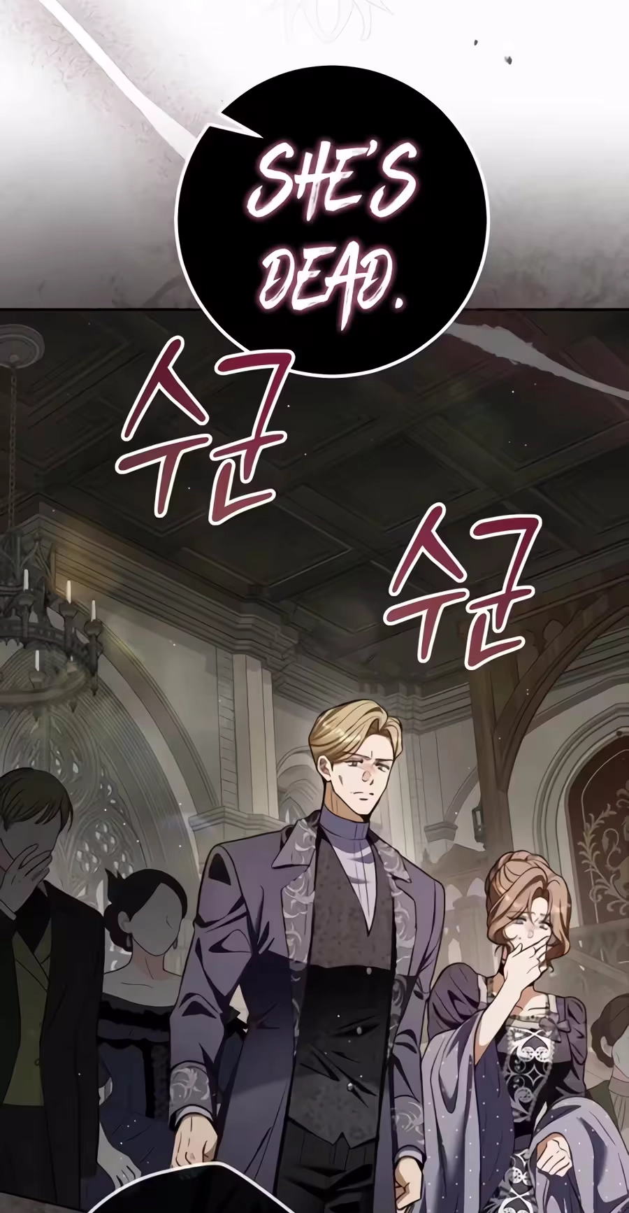 This is What Revenge Looks Like Chapter 42