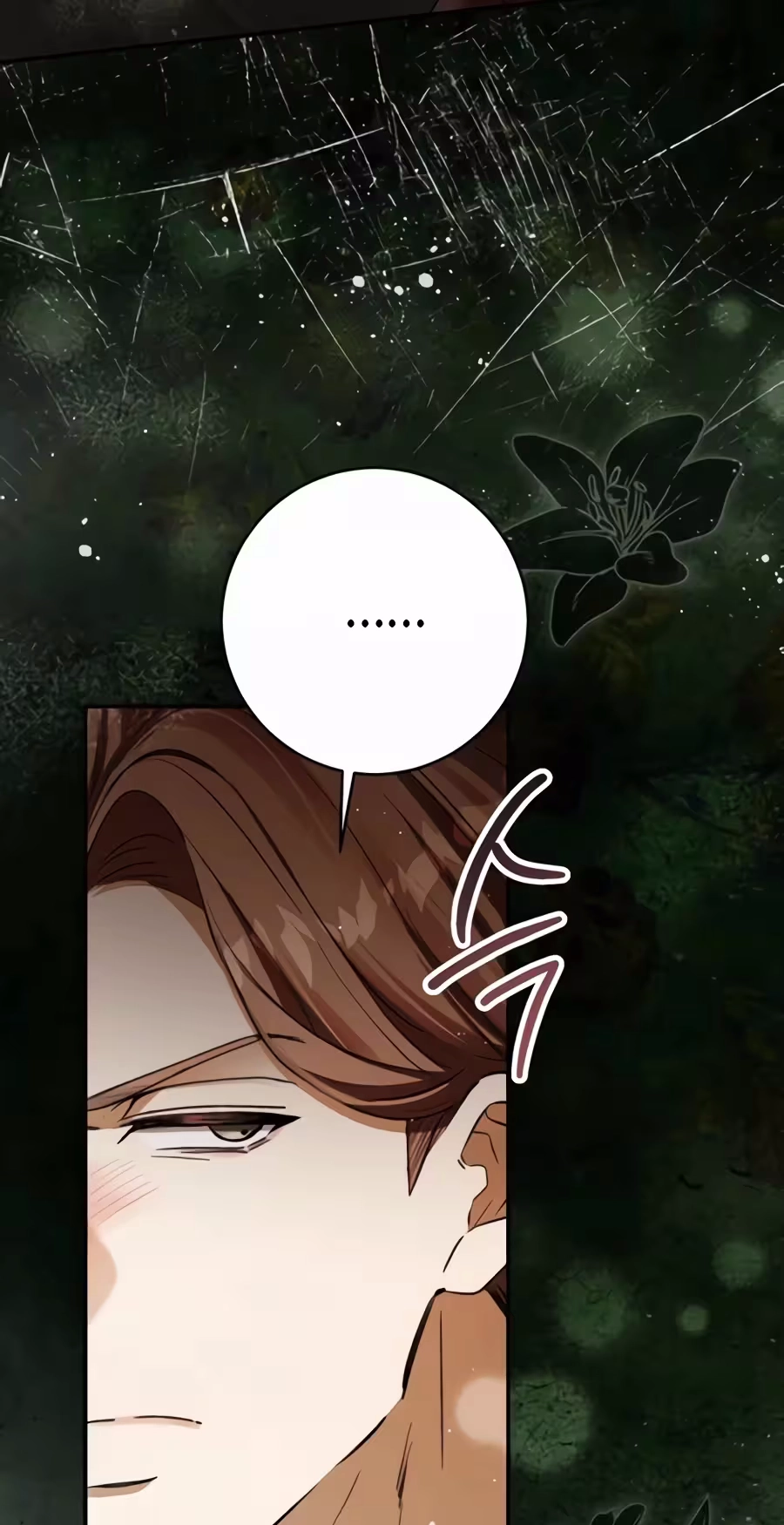 This is What Revenge Looks Like Chapter 42