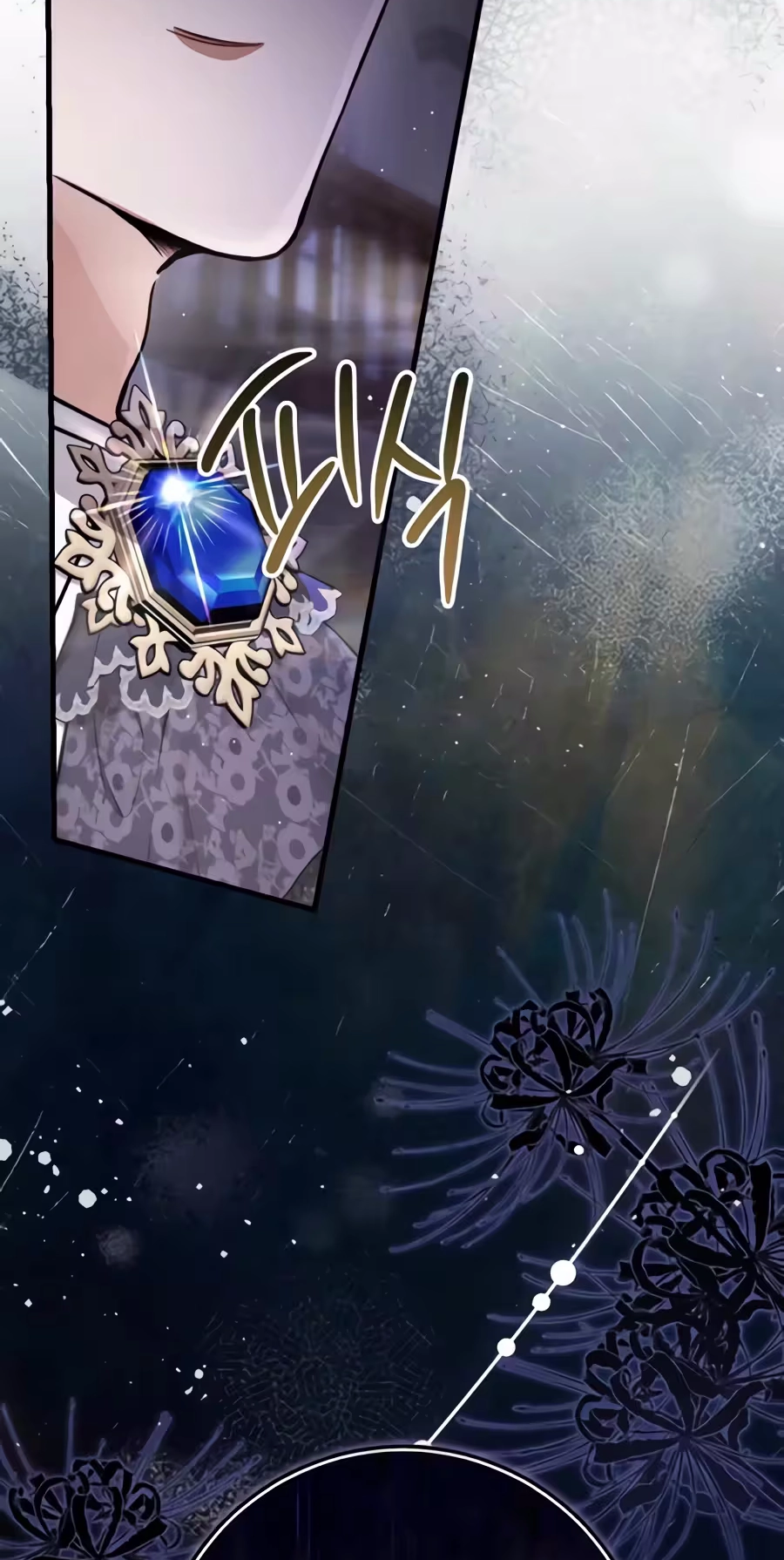 This is What Revenge Looks Like Chapter 42