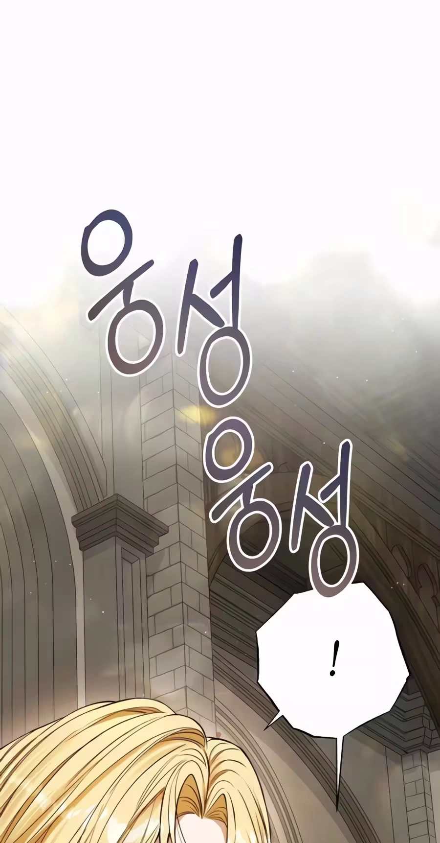 This is What Revenge Looks Like Chapter 42
