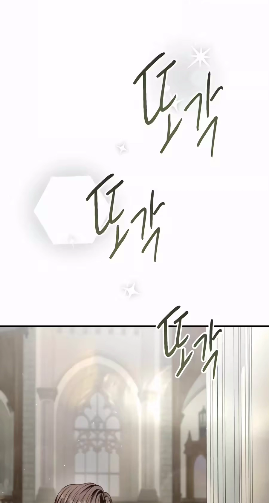 This is What Revenge Looks Like Chapter 42