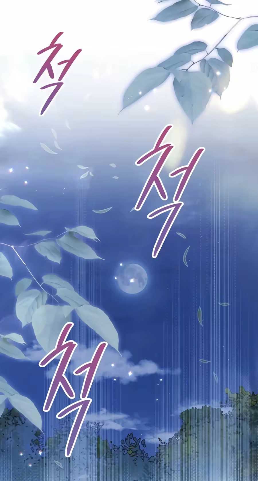This is What Revenge Looks Like Chapter 43