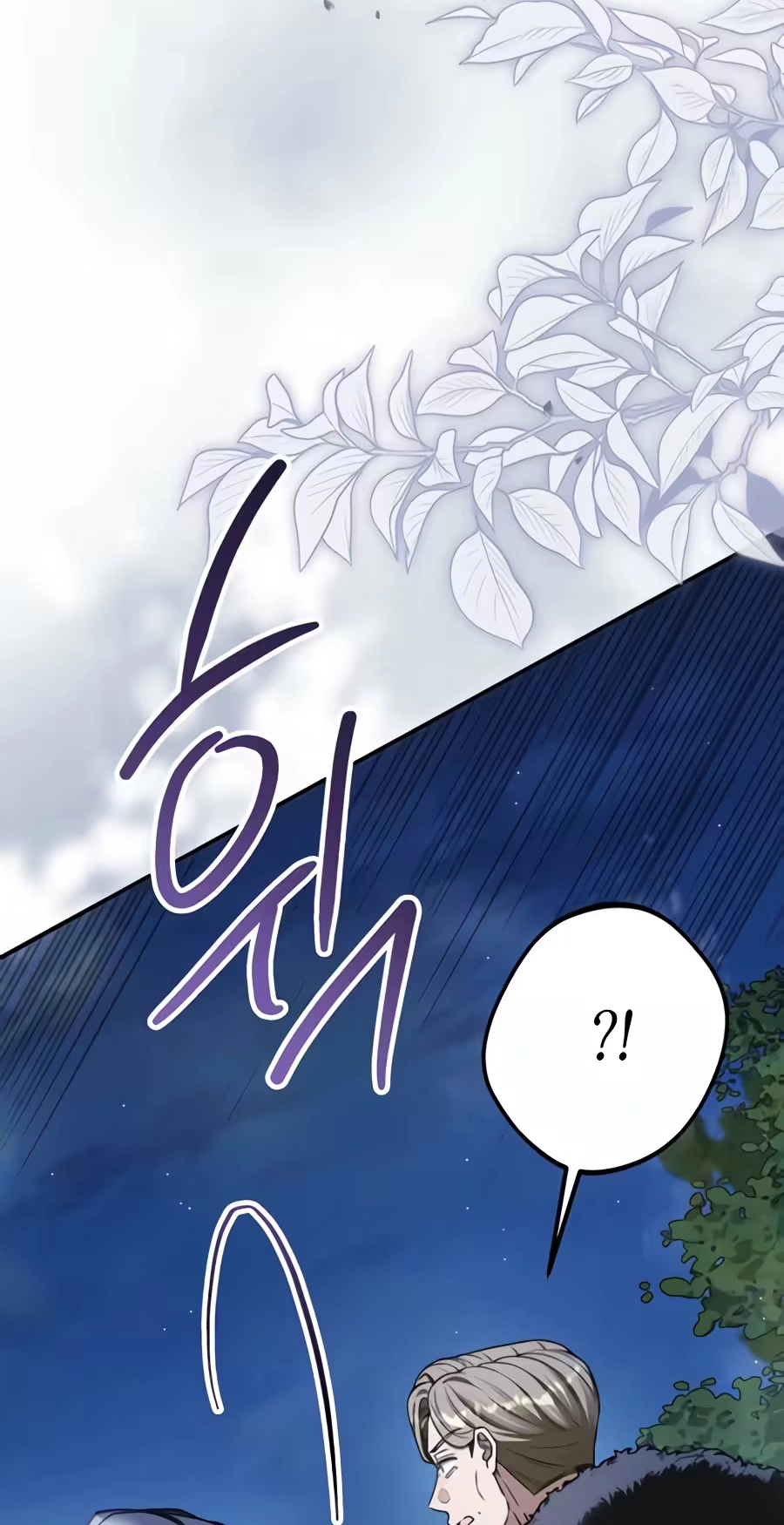 This is What Revenge Looks Like Chapter 43