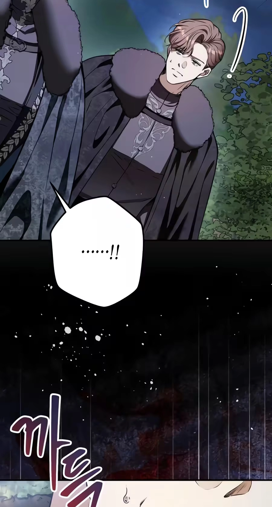 This is What Revenge Looks Like Chapter 43