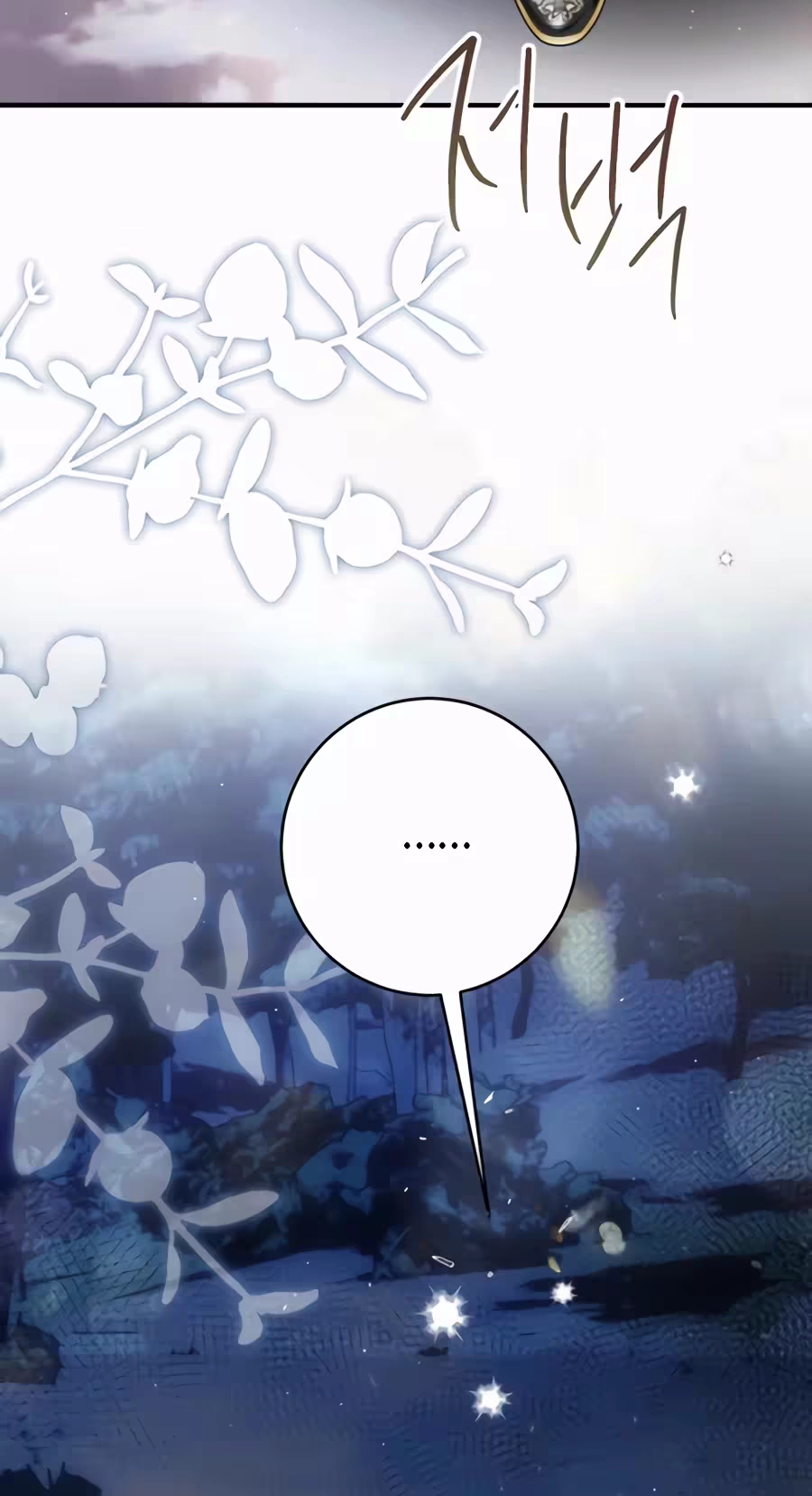This is What Revenge Looks Like Chapter 44