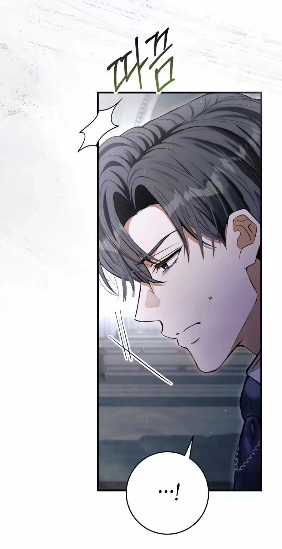This is What Revenge Looks Like Chapter 45