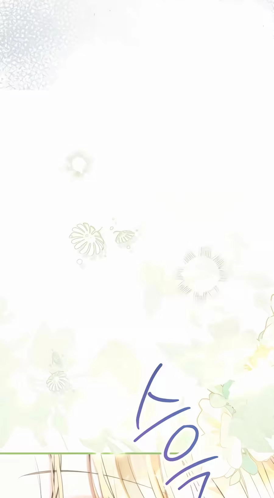 This is What Revenge Looks Like Chapter 45