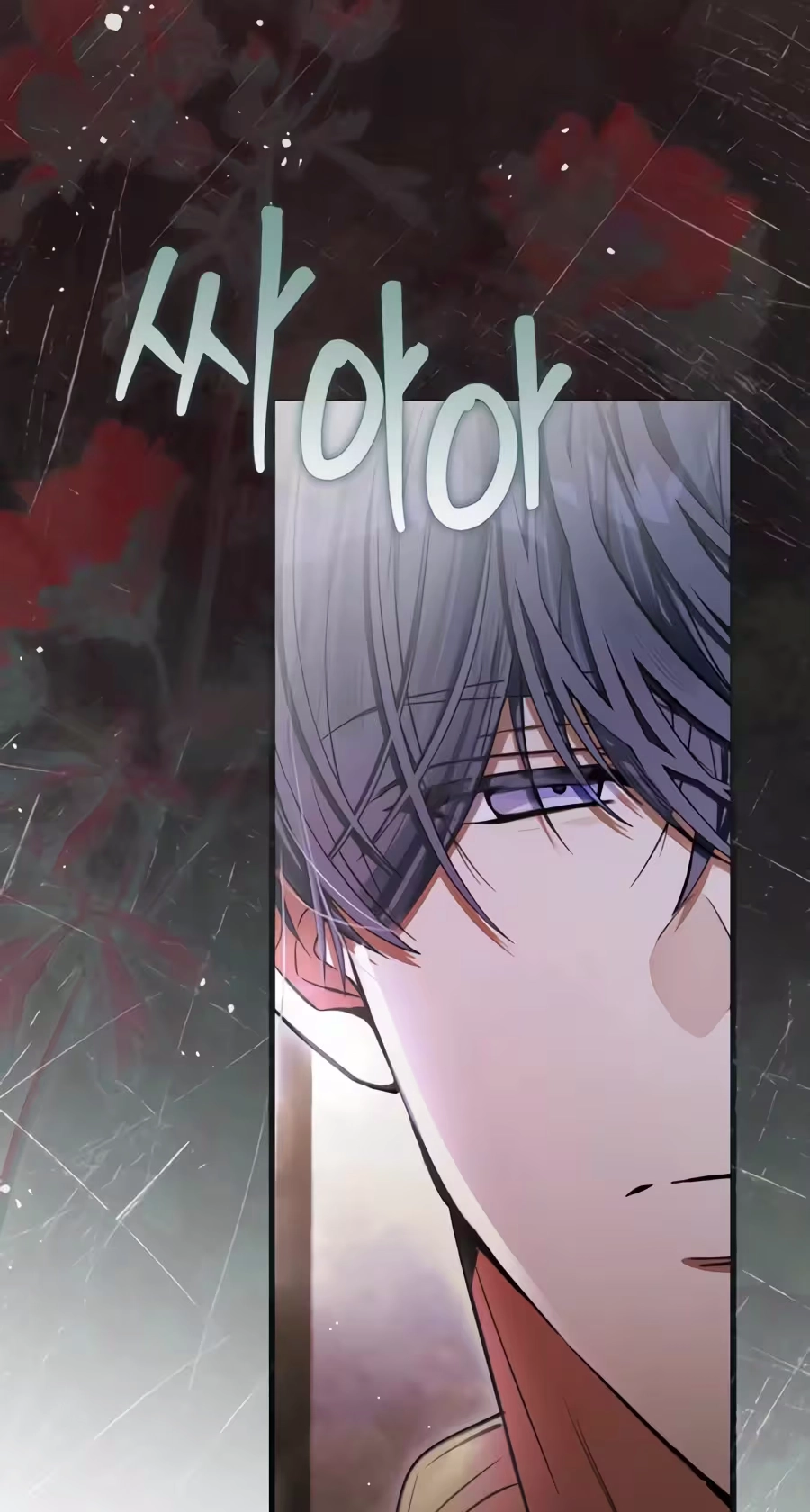 This is What Revenge Looks Like Chapter 46