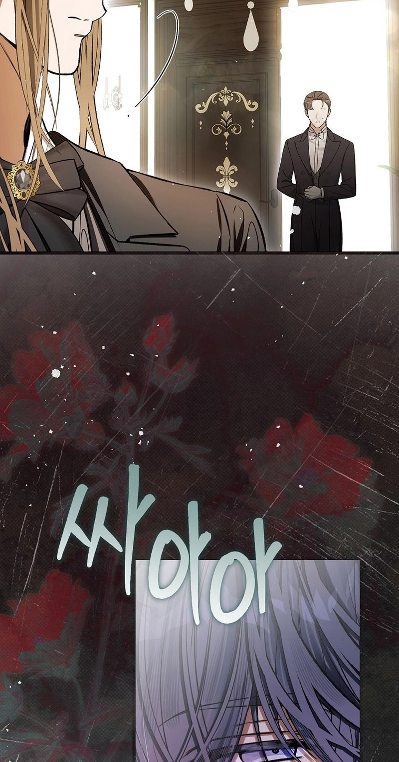 This is What Revenge Looks Like Chapter 47
