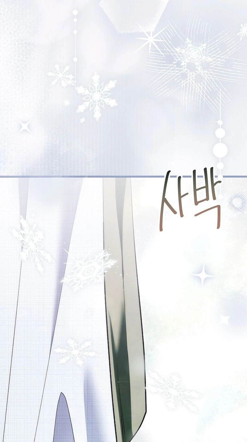 This is What Revenge Looks Like Chapter 47