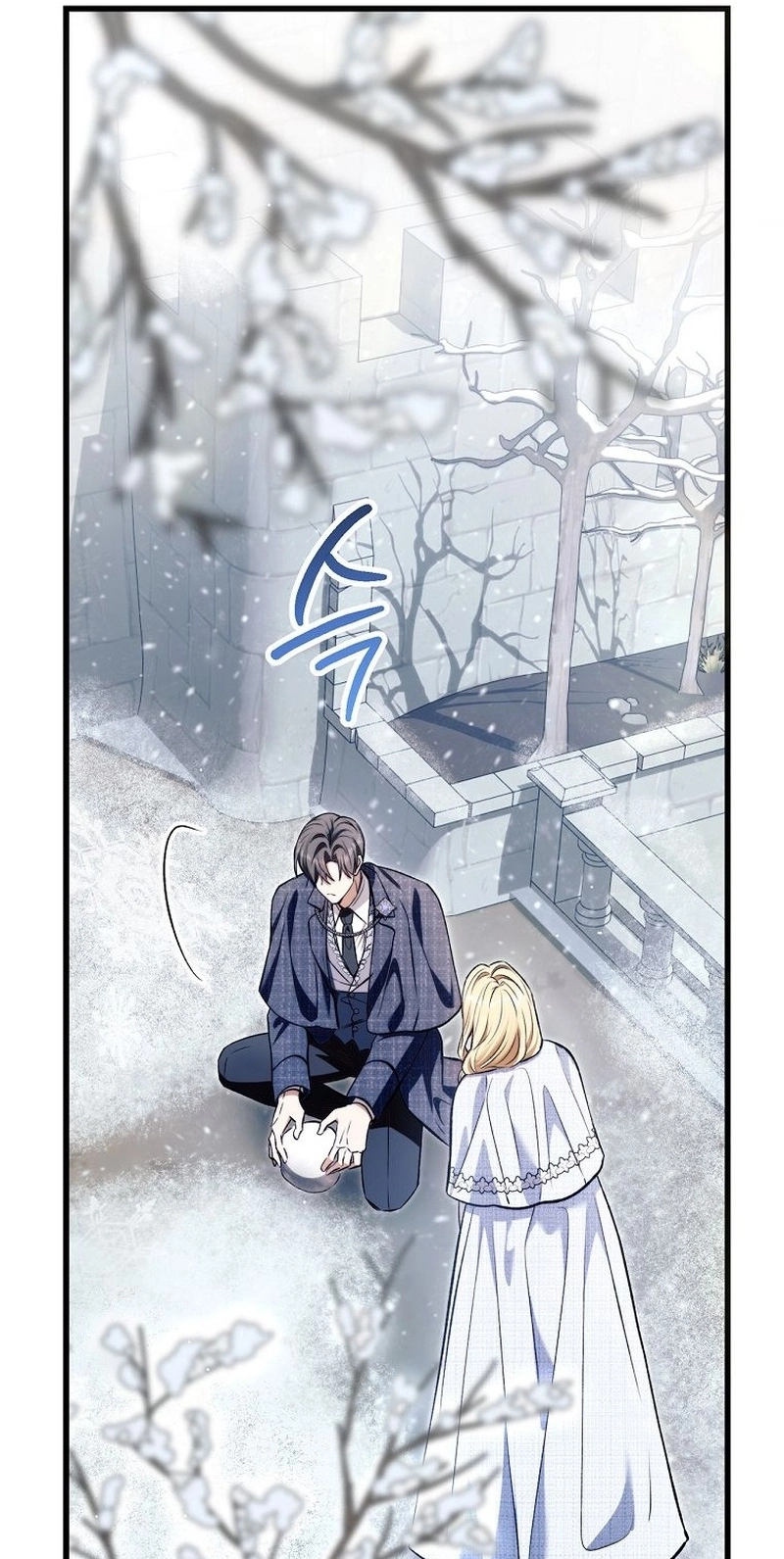 This is What Revenge Looks Like Chapter 47