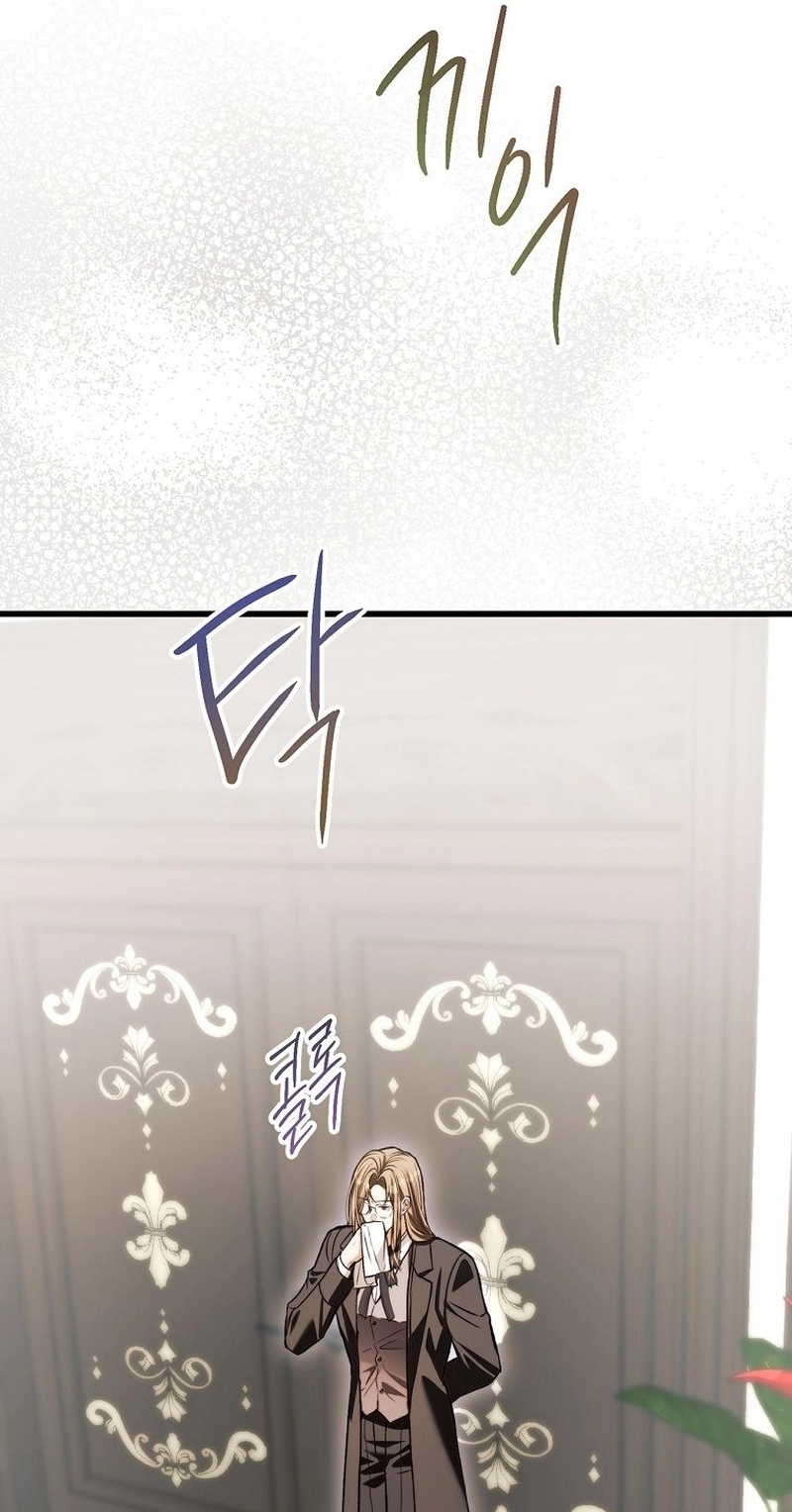 This is What Revenge Looks Like Chapter 47