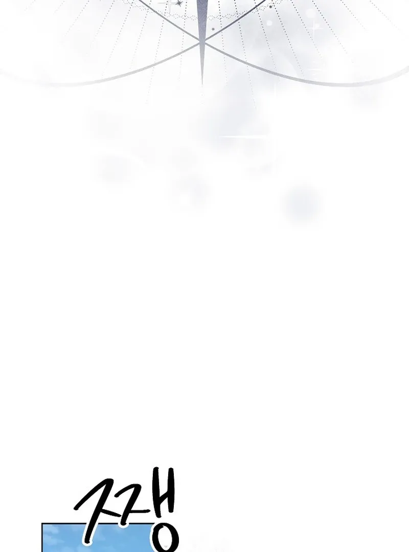 Sistervention Chapter 115