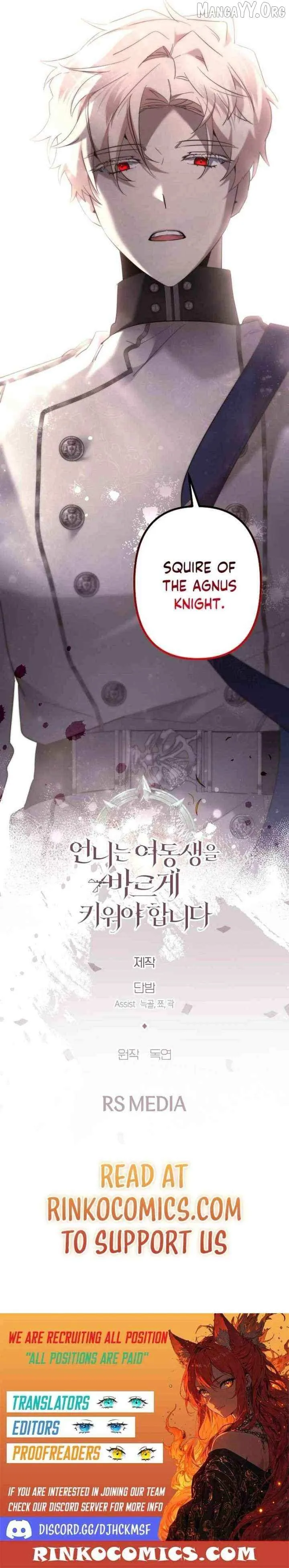 Sistervention Chapter 123