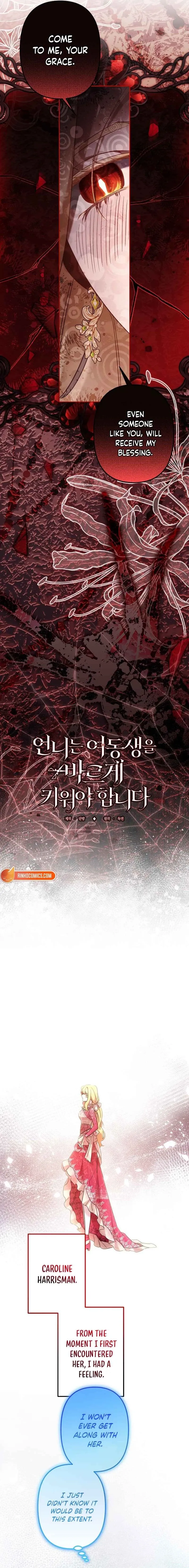 Sistervention Chapter 130