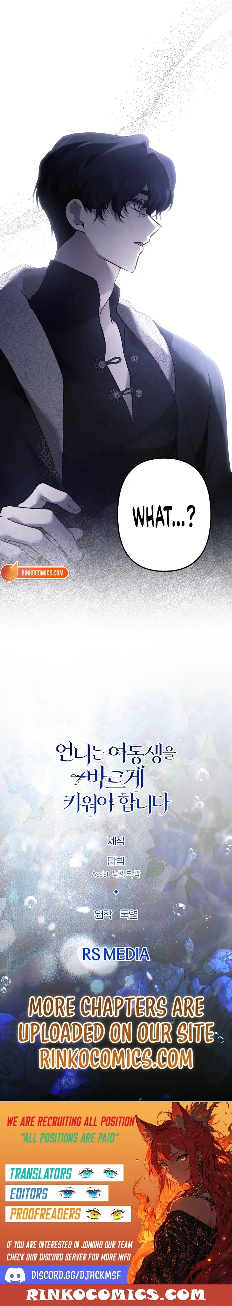 Sistervention Chapter 134