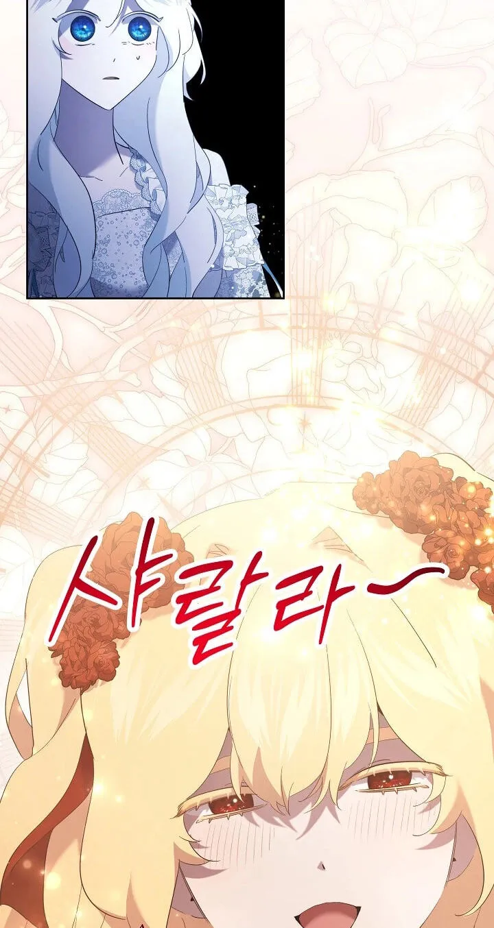 Sistervention Chapter 160