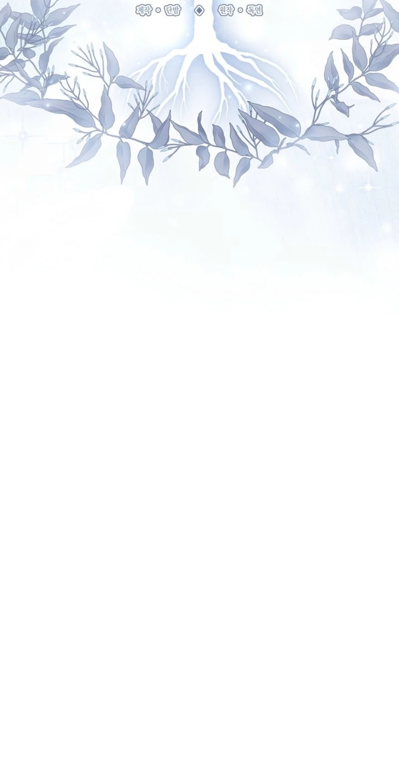 Sistervention Chapter 166