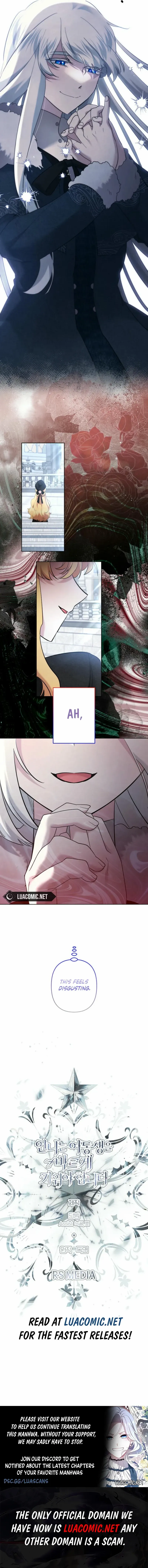 Sistervention Chapter 84