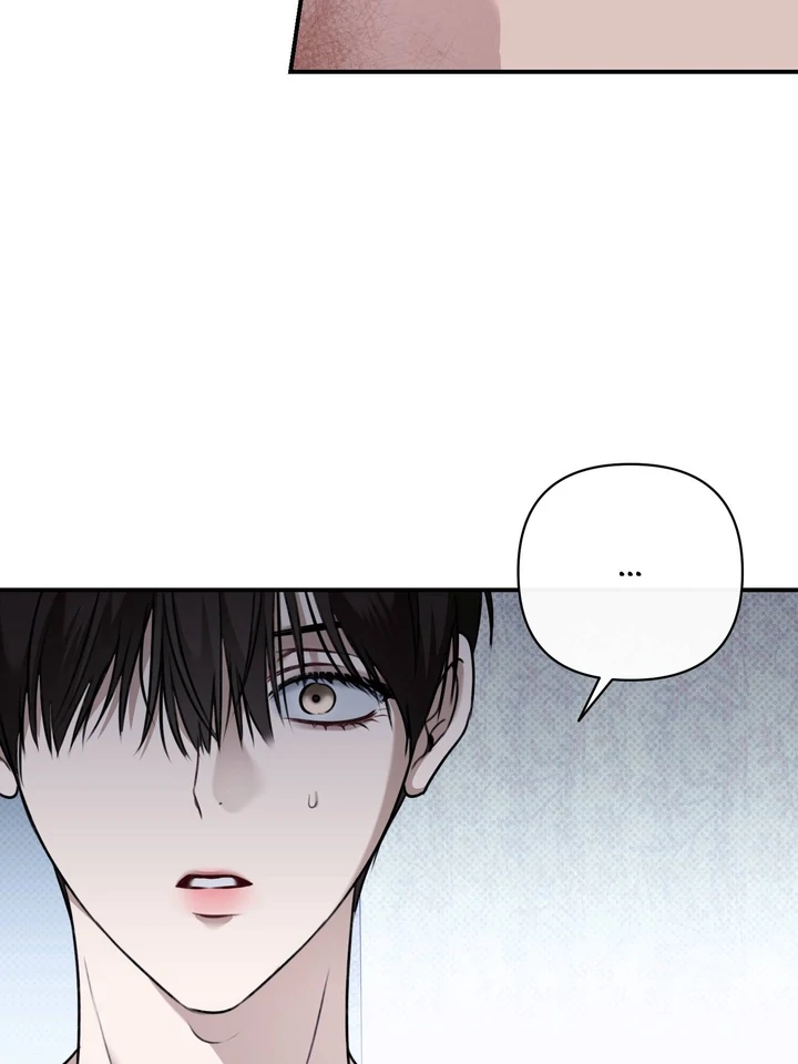 Eighteen's Bed Chapter 17