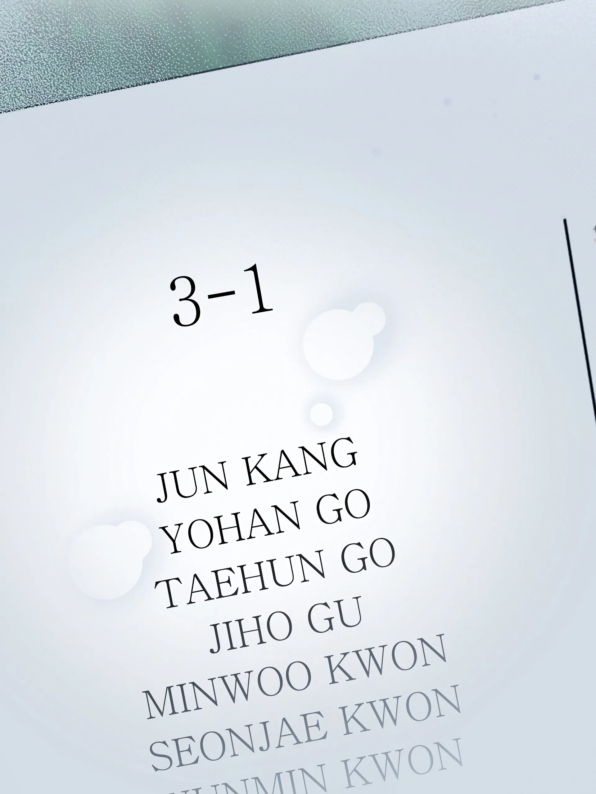 Eighteen's Bed Chapter 33