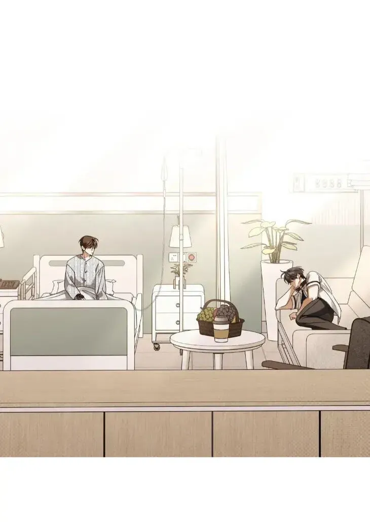 Eighteen's Bed Chapter 52