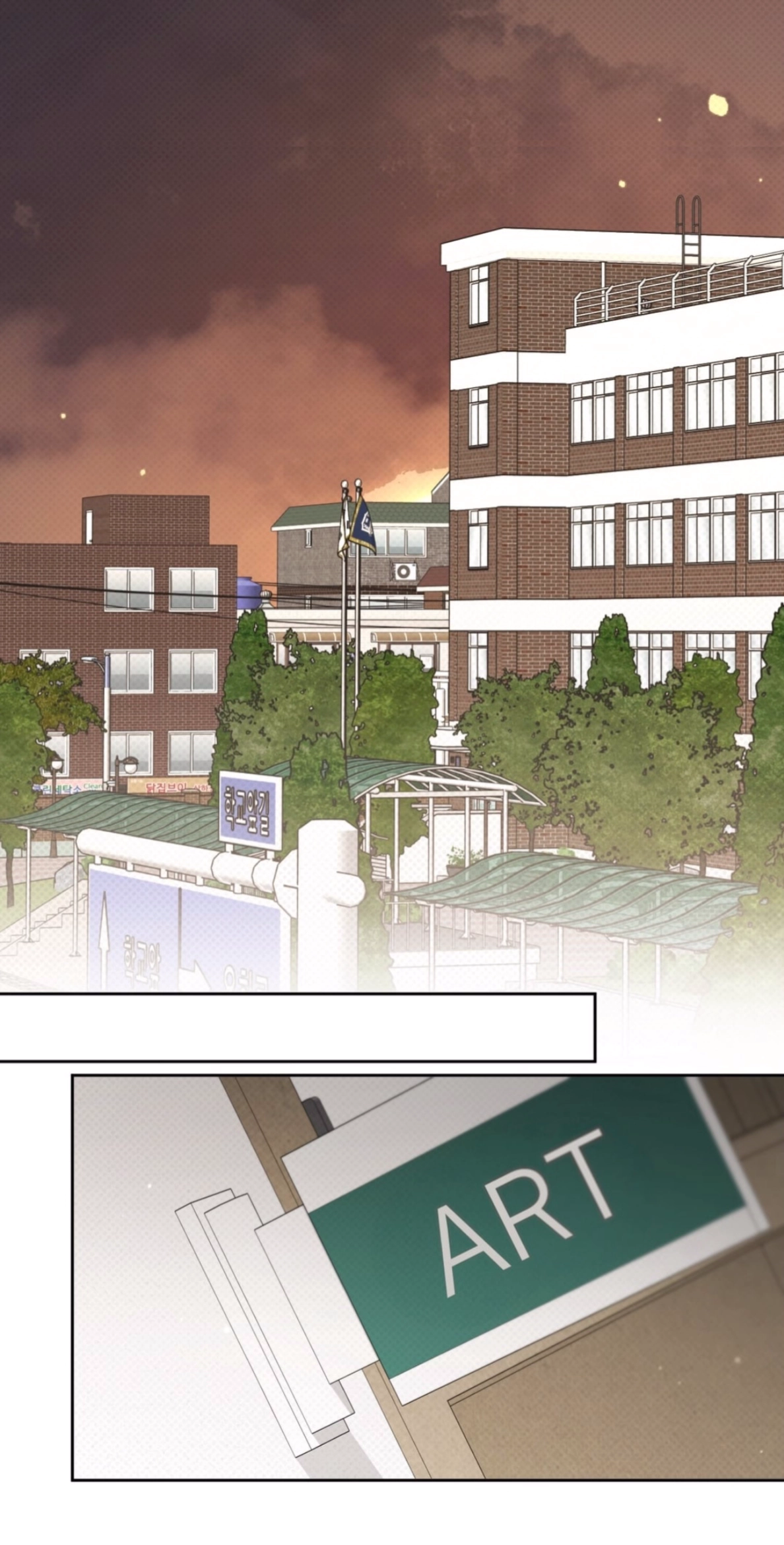 Eighteen's Bed Chapter 59