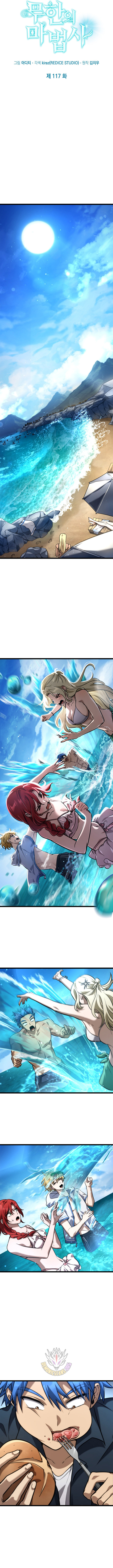 The Infinite Mage Chapter 117