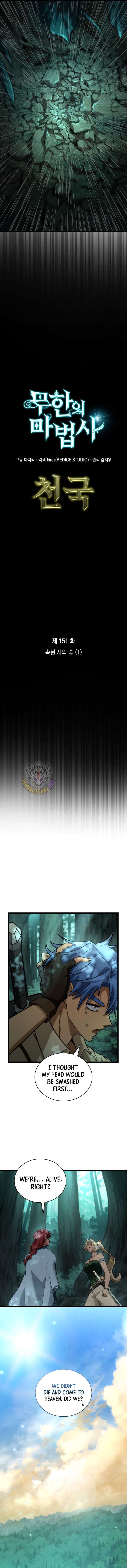 The Infinite Mage Chapter 151