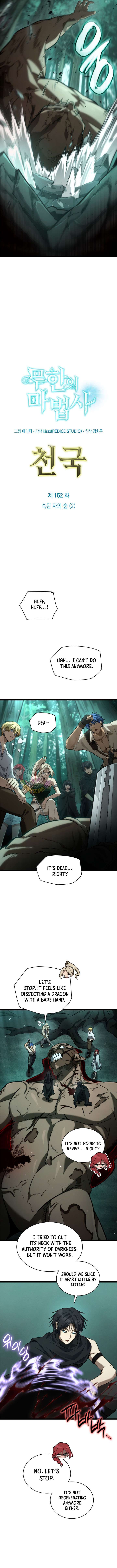 The Infinite Mage Chapter 152