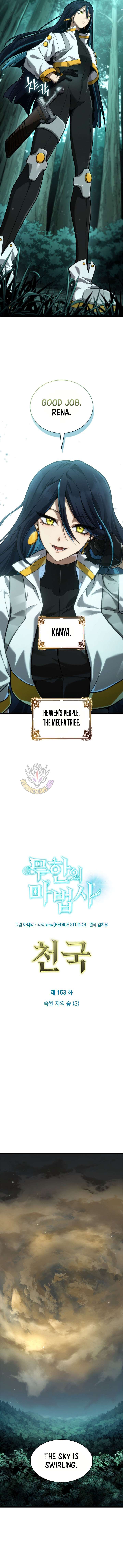The Infinite Mage Chapter 153