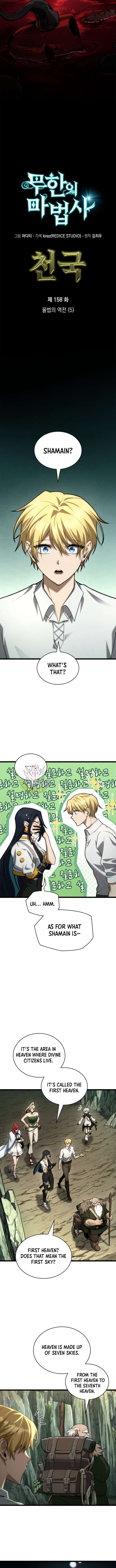 The Infinite Mage Chapter 158