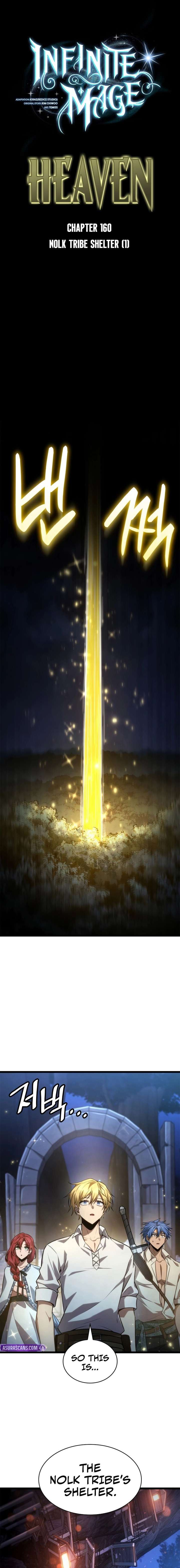 The Infinite Mage Chapter 160