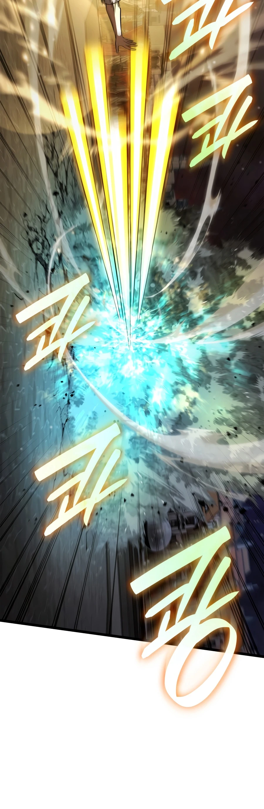 The Infinite Mage Chapter 173
