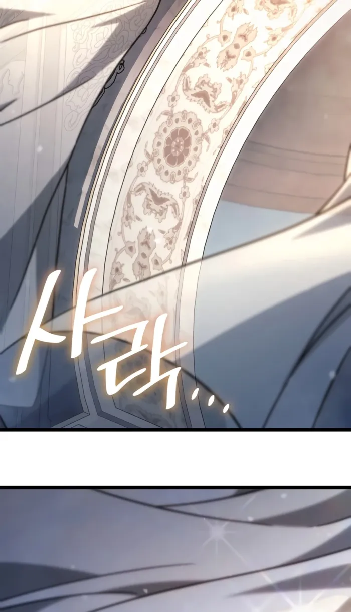 The Infinite Mage Chapter 175